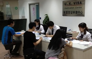visa application center