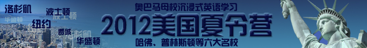 最新美国学校搜寻